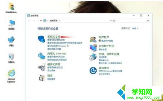 win10打开SNMP协议161端口的详细方法