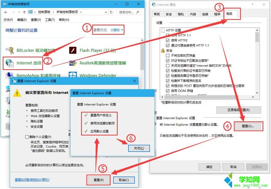 win10可以登入QQ但网页打不开2种原因和解决方法 win10可以登入QQ但网页打不开2种原因和解决方法