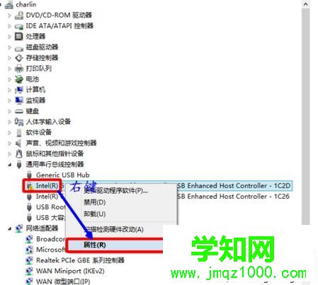 点击“属性”