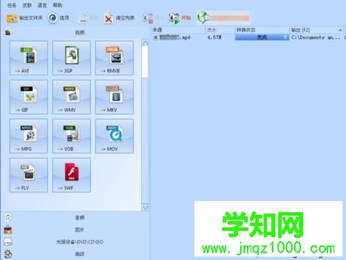 win10怎么把swf转换成mp4格式|win10把swf转换成mp4格式的方法 win10怎么把swf转换成mp4格式|win10把swf转换成mp4格式的方法