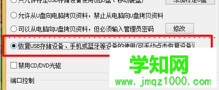 手机连接win10系统电脑没反应的解决方法 手机连接win10系统电脑没反应的解决方法