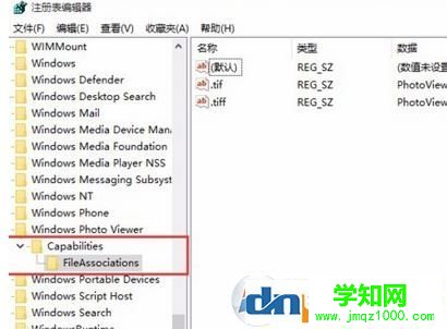 win10系统png格式 不显示缩略图怎么办？PNG缩略图不显示的解决方法