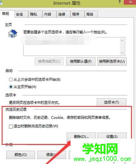 lol为什么商城进不去|lol商城进不去怎么解决