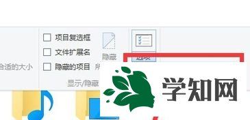 Win10系统中的“快速访问”怎么取消