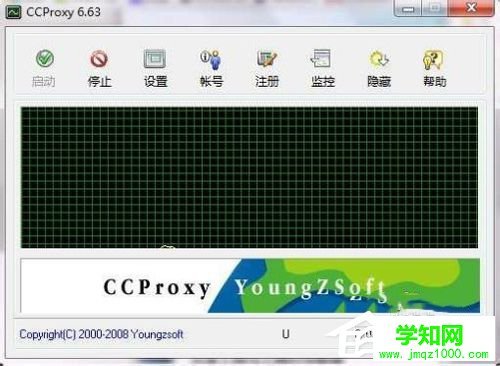 Win7系统ccproxy怎么用,Win7系统ccproxy使用方法介绍  