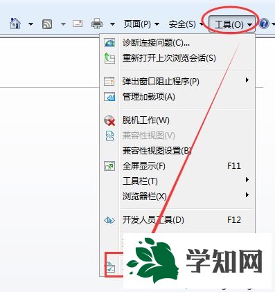 win7系统ie如何启用保护模式 win7系统ie如何启用保护模式