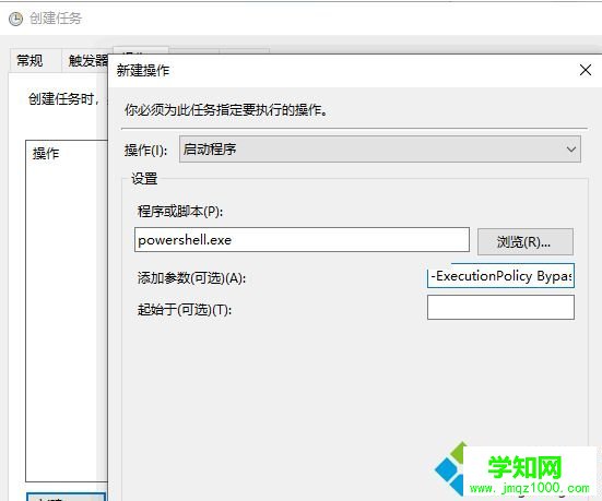 win10系统如何设置启动时自动创建还原点