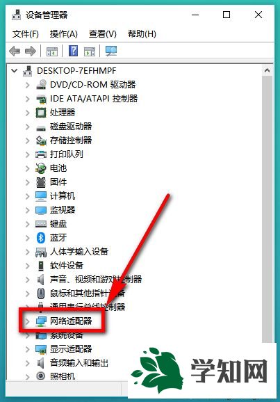 怎么知道win10电脑是否支持5gwifi无线网|win10电脑是否支持5gwifi无线网的方法