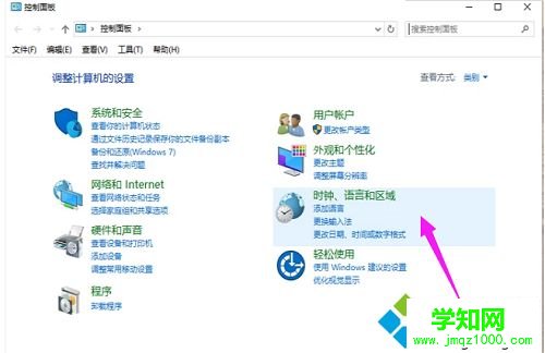 电脑突然打不出文字怎么办|电脑打不了字的解决方法