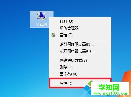 win7玩csol老是闪退怎么办