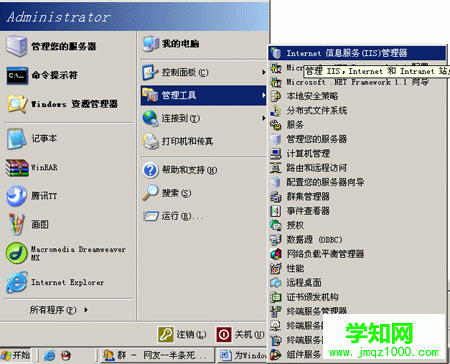 为Windows 2003安全—层层设防(1)