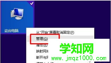 手机连接win10系统电脑没反应的解决方法 手机连接win10系统电脑没反应的解决方法