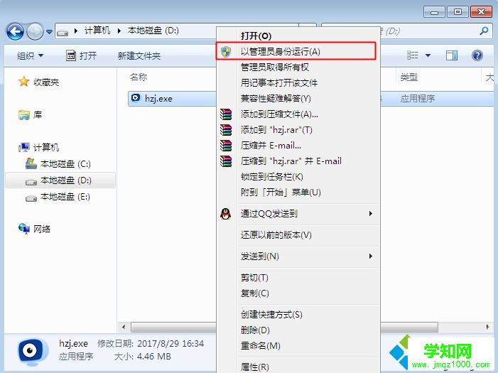如何在线安装win10系统|win10在线安装步骤