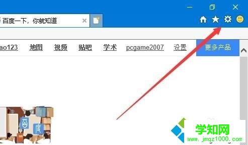 IE浏览器的版本号是多少？Win10系统查看ie浏览器版本号的方法