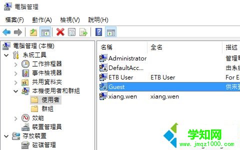 电脑中出现共享打印机连接错误问题的解决方法1