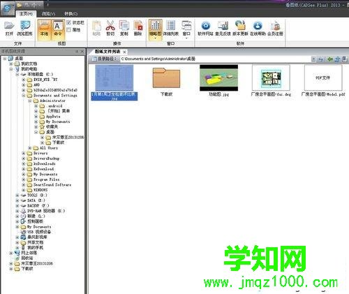 win10系统DWG文件怎么打开|win10系统打开DWG文件的方法 win10系统DWG文件怎么打开|win10系统打开DWG文件的方法