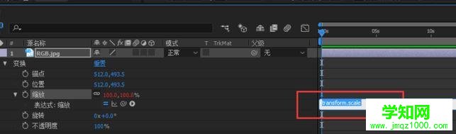 电脑AE软件中表达式操作界面怎么打开