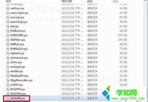 win8.1系统无法安装网卡驱动怎么办
