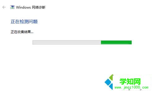 win10无线网为什么连不上？win10连不上无线网络的修复方法