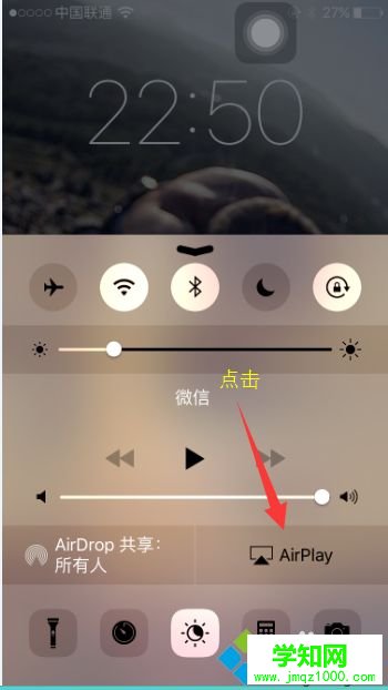 苹果手机屏幕怎么投影到 上