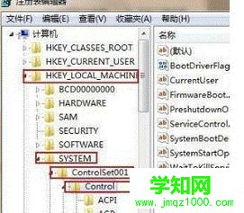 点击注册表
