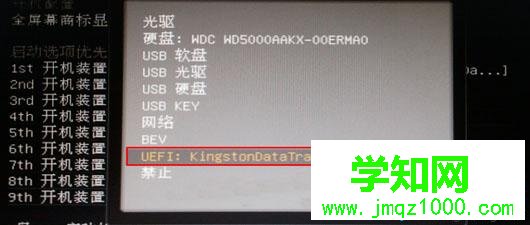 装系统时按f几|电脑装系统开机按f几