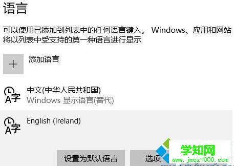 win10系统如何打出方括号 win10系统如何打出方括号