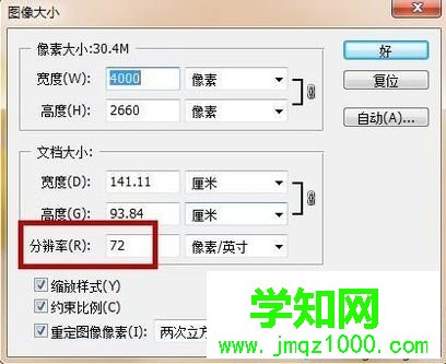电脑中ps输入字体不显示是怎么回事