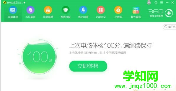 Win10快捷方式箭头如何去掉?Win10去除快捷方式箭头的方法 Win10快捷方式箭头如何去掉?Win10去除快捷方式箭头的方法