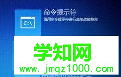 windows10系统如何关闭数字签名认证