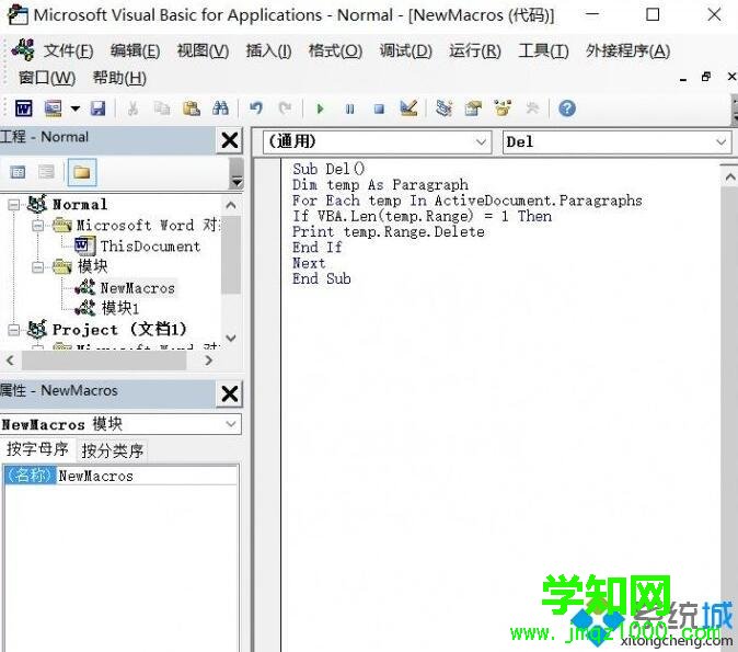 windowsxp系统快速删除word文档中回车符的方法 windowsxp系统快速删除word文档中回车符的方法
