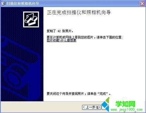苹果手机怎么把照片传到win10电脑？苹果手机照片传到电脑的方法