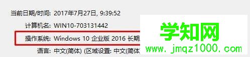 win10系统找不到“移动热点”选项如何解决 win10系统找不到“移动热点”选项如何解决