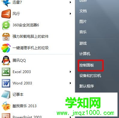 电脑在ps中添加新字体方法|电脑photoshop如何安装字体