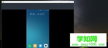 win10系统无线同屏功能如何使用