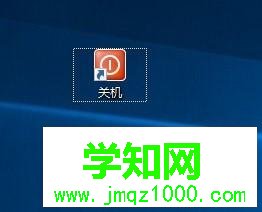 windows10系统桌面如何添加快速关机键 windows10系统桌面如何添加快速关机键