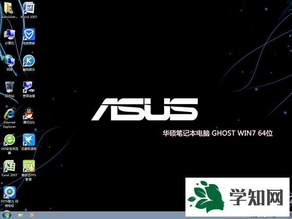 华硕s400c装win7系统步骤12