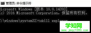 win10系统任务栏不显示运行中程序标签怎么办