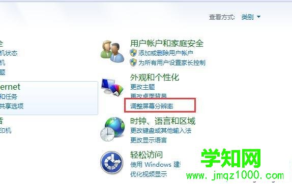  lol连接不上怎么办|lol游戏崩溃进不去解决方法