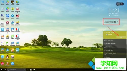 台式win10电脑没有无线网卡怎么用wifi?解决方法 台式win10电脑没有无线网卡怎么用wifi?解决方法