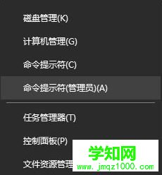 升级win10后PS2接口鼠标无法使用如何处理
