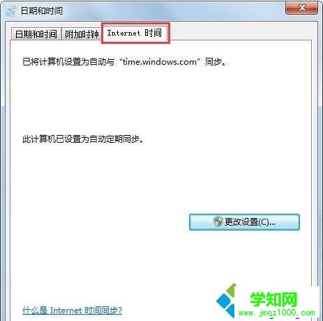 xp系统下浏览器提示安全证书错误如何处理