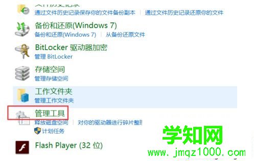 win10系统下如何查看开机历史记录 win10系统下如何查看开机历史记录