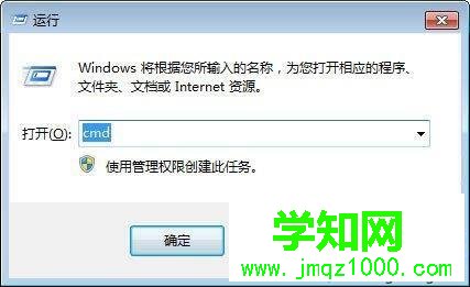 win7怎么查看端口占用情况？win7查看端口占用情况的方法