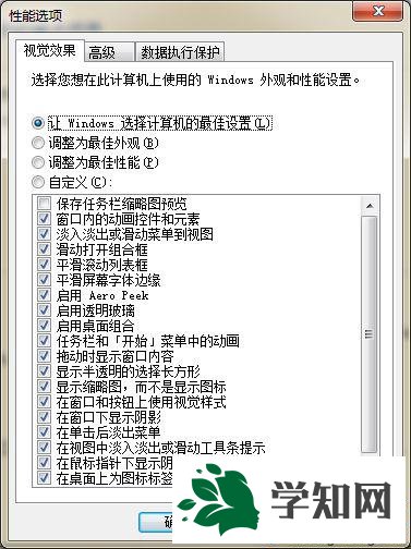 划框选择高级选项