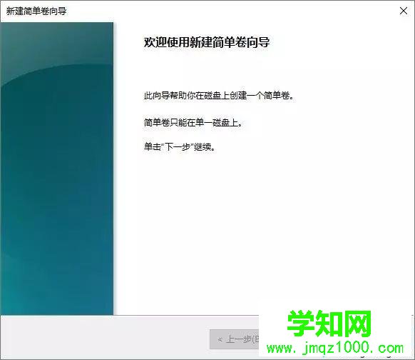 预装win10系统Thinkpad笔记本只有一个C盘怎么分区 预装win10系统Thinkpad笔记本只有一个C盘怎么分区