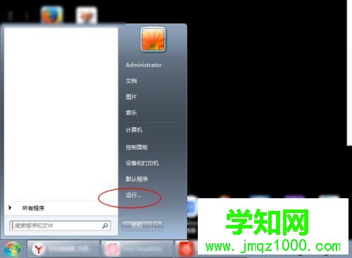 win10桌面文件在c盘哪里?win10在c盘找到桌面文件的方法 win10桌面文件在c盘哪里?win10在c盘找到桌面文件的方法