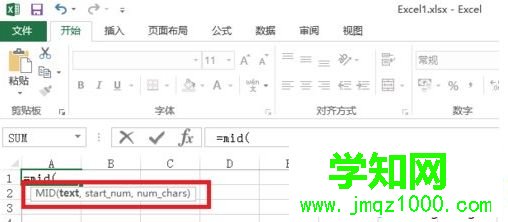excel表格如何使用mid函数|excel表格mid函数的使用方法