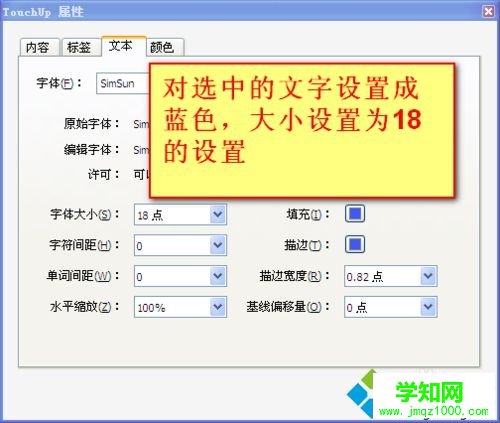 win10系统怎么编辑pdf文件|win10系统编辑pdf文件的方法 win10系统怎么编辑pdf文件|win10系统编辑pdf文件的方法