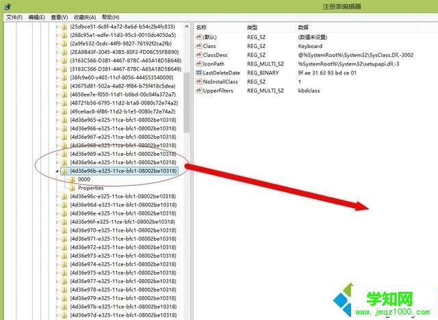 win8键盘灯亮但是不能打字的解决方法